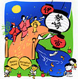 Japanese Fall Festival